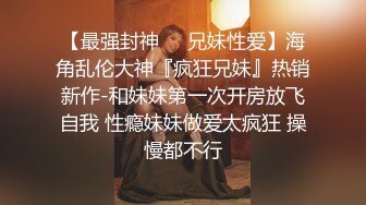 人妖系列之性感白色护士装粉嫩人妖迷人长腿爱抚舔屌操着屁眼还会插妖妖的阴茎大开眼界