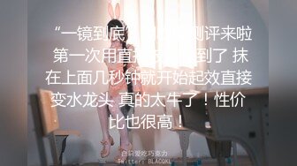 【仙气嫩模❤️私拍】 Jia✨ 超顶40美金韩国高端摄影 肛塞尾巴宠物女友 唤醒原始性欲 1亿像素凸激乳粒嫩穴细腻毛孔