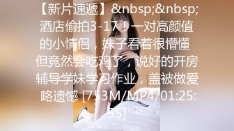 母狗老婆，无套后入