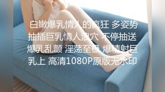 美女同事分手了心情不好，一顿饭就被我拿下内射(进群约炮)