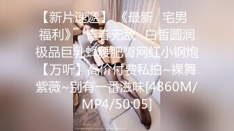 [MP4/ 2.23G] 04年小情人！极品尤物美少女！被胖大叔玩穴爆操，性感吊带黑丝，骑乘位抽插，后入美臀