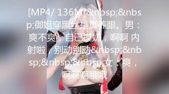 [MP4/1320M]1/8最新 好美女技师来酒店上门服务后入爆菊花受不了啦VIP1196