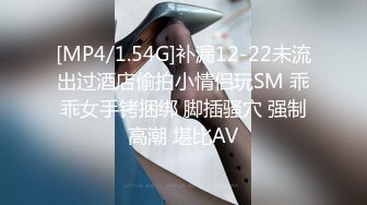 10-27流出 安防酒店摄像头偷拍 身穿红色情趣少妇和猛男偷情后续退房之前的最后一战把这个骚货操爽了