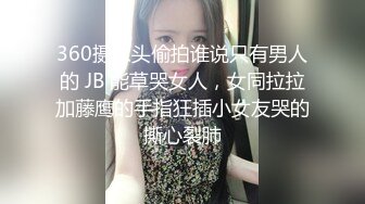 美女柔儿体验绳艺捆绑很开心的!