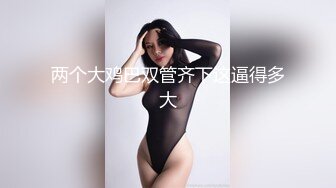 性感女神 妲己 性感黑色连衣短裙 晶莹剔透雪峰美臀体态更为娇艳欲滴 丰腴美臀摄人心魄[76P/717M]