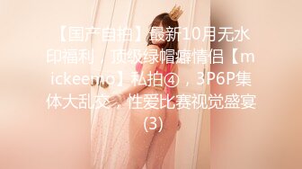 [MP4/ 257M] 极品良家美臀少妇私密按摩SPAA 被按摩技师一步步拿下 主动手握鸡吧 吃鸡啪啪