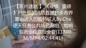 2024年1月新作【在校大一学妹】校花级女神，倒是第一次看见，清秀乖乖女，穴奶必然上品，粉嫩可口惹人爱 (1)