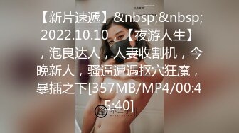 [MP4/ 1.32G] 国产良家夫妻居家自拍，太平公主极品小少妇，肤白貌美，家中跟老公睡意朦胧中来一炮，娇喘悦耳