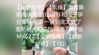 老婆在睡觉撩小姨子，全程露脸口交大鸡巴舔弄骚逼