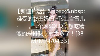 【探花小队长】深夜良家少妇来相会，极品桃子奶，坚挺乳头粉，闭眼享受小伙的性爱服务，娇喘轻哼不断