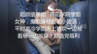 henry_sera」「sarah579」OF私拍 止不住浓密舌吻的性爱体验