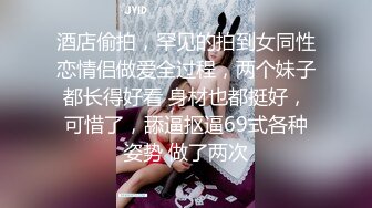 顶级绿帽刷锅狠人 完美S级身材极品女神眼镜教师人妻【ZM宝儿】私拍，调教成母狗3P紫薇白浆特多原版 (3)