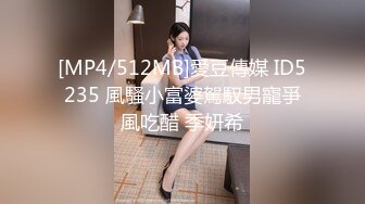 [Legsjapan] 美脚フェチ倶楽部 25 Karina Oshima 大嶋かりな