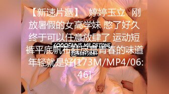 [MP4/ 855M] 美腿圆圆的网红脸 高端外围女神，妹子有些高冷啊，话不多也不爱叫床