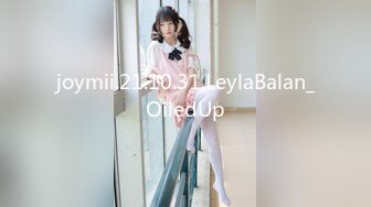 joymii.21.10.31.LeylaBalan_OiledUp