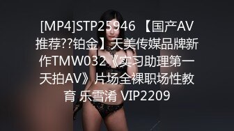 [MP4]肉肉身材白色T恤妹子 张开双腿摸逼搞得妹子很痒 蹲着特写口交抬腿后入 扶着手骑乘猛操