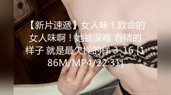 OnlyFans~巨乳人妻【uwutofu】媚外~亚裔反差骚货~长腿巨乳黑森林~自慰骑乘啪啪【198V】 (20)