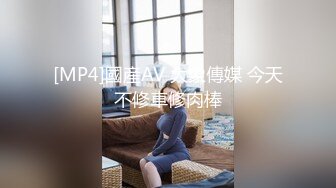 [MP4/ 133M]&nbsp;&nbsp; 绿帽淫妻 啊啊 好爽啊 你好厉害 我喜欢 不管女人最开始有多不主动只要活到位 就会把你当老公紧紧抱着