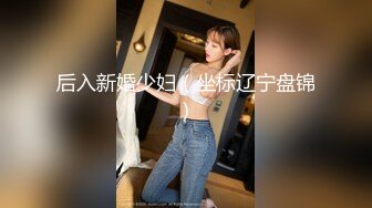 2023.10.25，美女被半推半就推倒后解锁了各种新姿势，大白天啪啪，光线极好，被男友干得眉头紧蹙