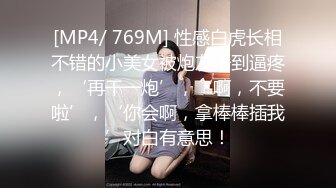 [MP4/ 187M] 老王探花3000块约炮极品大长腿黑丝女神“下面洗干净点我要舔”