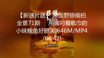 【叶罗丽精灵梦】19岁师范大学生，粉嫩的小穴谁看了受得了，少女极品 (3)