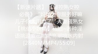 [MP4]PME159 蜜桃影像传媒 美胸少妇被催眠成了小母狗 吴芳宜(黎芷萱) VIP0600