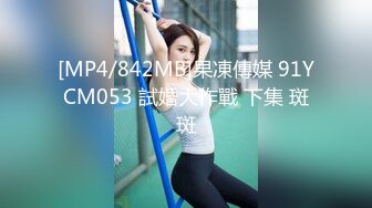 [MP4/ 553M] 气质风骚并存 顶级气质尤物美容spa老板娘为了留住客户，亲自上阵提供优质服务