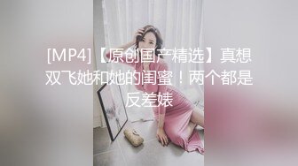 九头身顶级反差女神！推特暗黑风SM情侣【msgcp】私拍，被像母狗一样拎着绳子舔舐酸奶啪啪调教 (1)