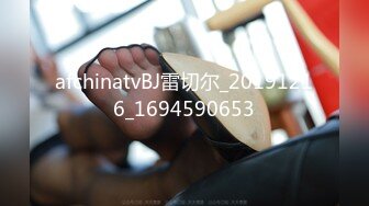 afchinatvBJ雷切尔_20191216_1694590653