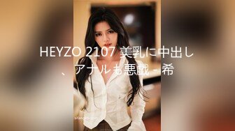 ✿爱露出的女大学生『kiangwdeicgi』前面突然有人 吓死了 内裤都来不及穿，和你擦肩而过的人 下一秒可能就会撩起裙子