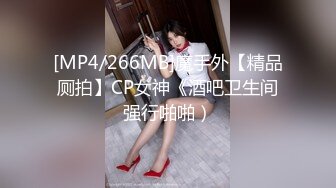 [MP4]【超推荐会尊享】蜜桃影像国产AV剧情新作PM025-贫贱姨夫狠操淫荡小姨 不伦禁忌 疯狂猛干