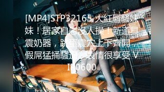 -蜜桃传媒PMC002淫妻的绿帽癖好 满足老婆的欲望多P轮草-唐茜