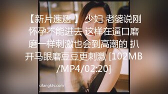 TMW085 夜晚游艇趴  #徐婕的!