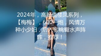 后入99年捞女