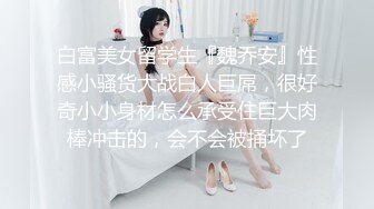 ❤️九头身顶级反差女神！推特暗黑风SM情侣【msgcp】私拍，被像母狗一样拎着绳子舔舐酸奶啪啪调教