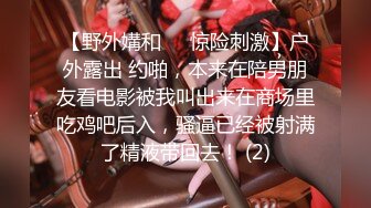 【新片速遞】 漂亮少妇穿开档肉丝情趣衣 被大鸡吧无套输出 内射无毛肥鲍鱼 [79MB/MP4/01:06]