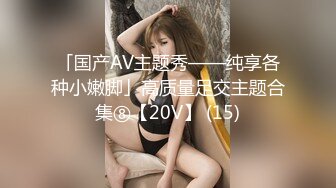 深圳 翘臀小少女