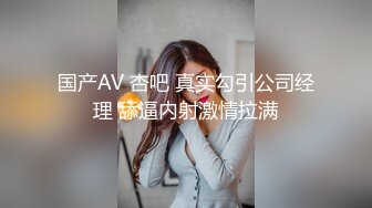 [MP4]【瘦子探花梦幻馆】找外围酒店操逼，称呼年轻小哥小屁孩，颜值还行身材烂，大屌爆插