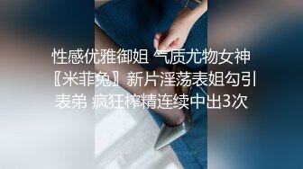 [MP4/ 933M]&nbsp;&nbsp;微胖丰满的老婆和老公无套啪啪做爱女上位打桩，超多角度舔逼玩穴享受性爱的快乐