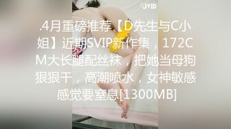 STP23994 天美传媒 TM0153 小伙迷翻漂亮美女 玩捆绑调教 干粉嫩的无毛B