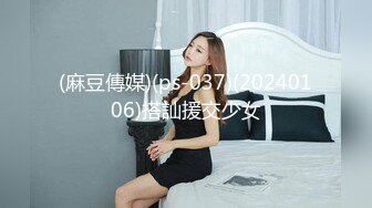 P站20万粉华裔网黄「北京瑶瑶」「Lonelymeow」OF旅游性爱日记 3P百合爆菊潮吹露出 (2)