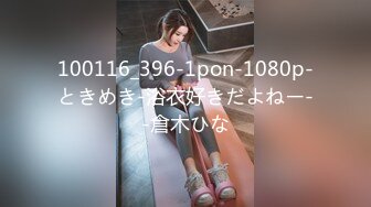 100116_396-1pon-1080p-ときめき-浴衣好きだよねー--倉木ひな