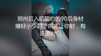 【新片速遞】&nbsp;&nbsp;⚫️⚫️最新9月无水首发！四川开放式淫乱夫妻sichuan推特福利，线下活动，淫靡生活，约两位粉丝单男3P娇妻[1200M/MP4/02:39:49]