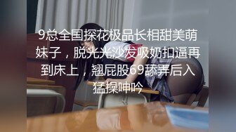 无人后继44黑短裙肉色裤袜抄底