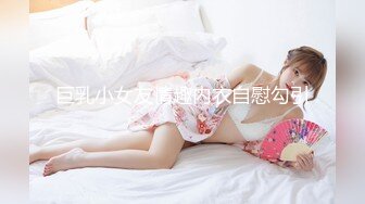 STP25308 ?惊艳少女? 精美爆乳少女双人组▌黎菲儿x宝七▌暗夜魅魔人间取精 巨根初体验 硕大酥乳汹涌澎湃