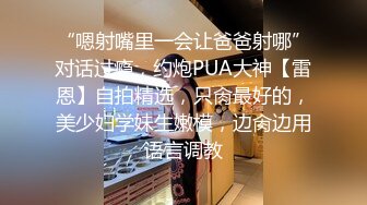 【极品稀缺 破解摄像头】JK风小姐姐更衣间拿手机自拍 多角度偷拍