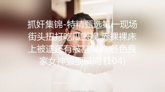 FSOG-055.唐伯虎.婚纱情趣小粉逼.扣扣传媒x91Fans