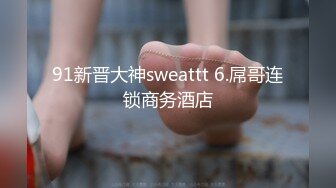 ✿91制片厂✿ 91BCM005 英雄救美爆乳尤物▌优娜▌