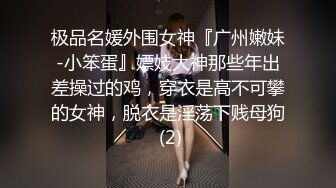 长发飘飘身材瘦小的妹子，和男友无套女上位骑乘啪啪，表情很丰满