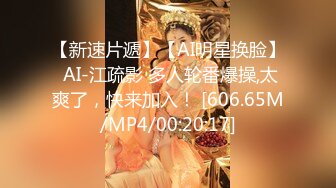 idg-5388 外卖小哥爆操刁蛮女顾客-芳芳